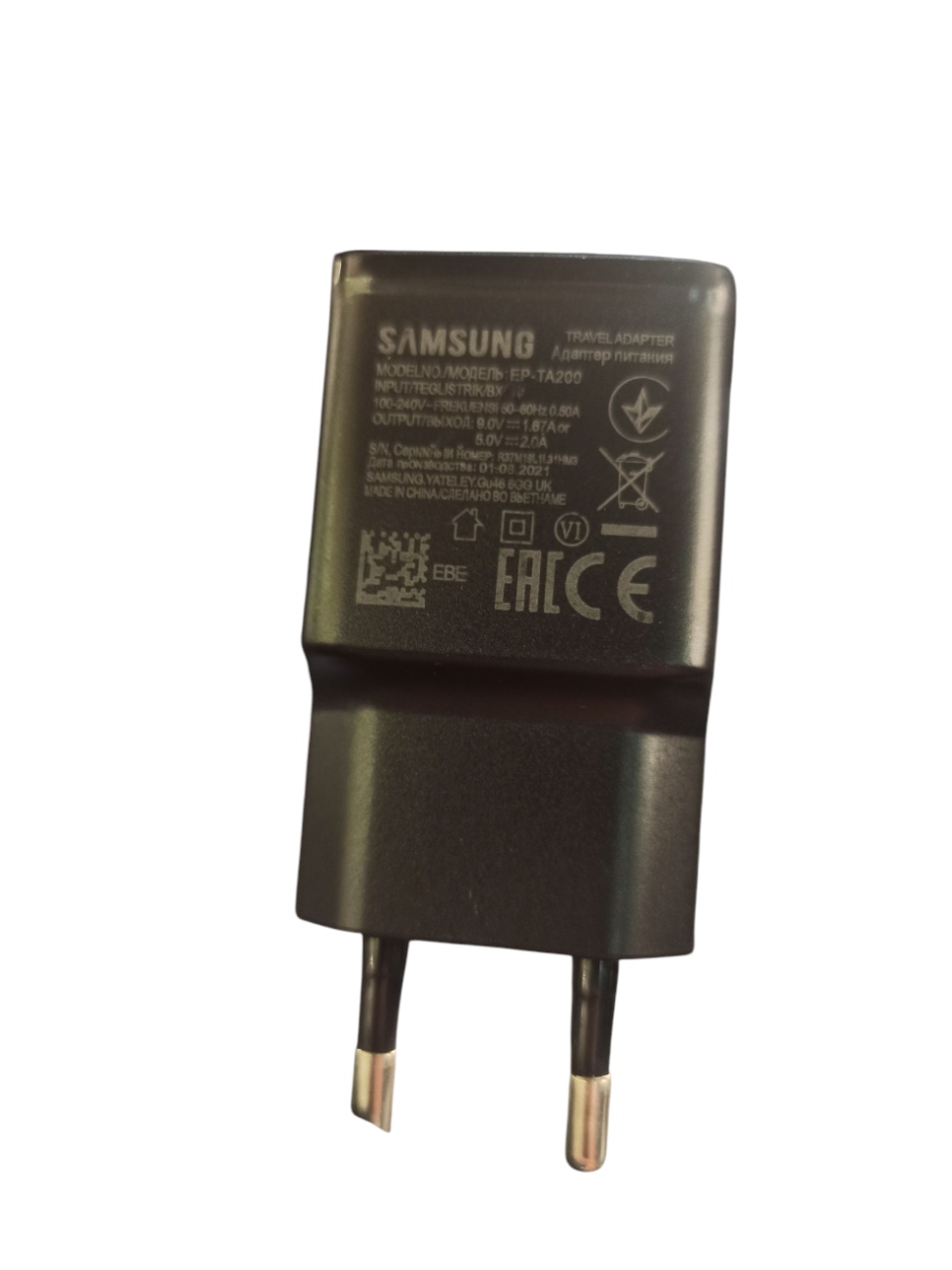 BOITIER SAMSUNG FAST