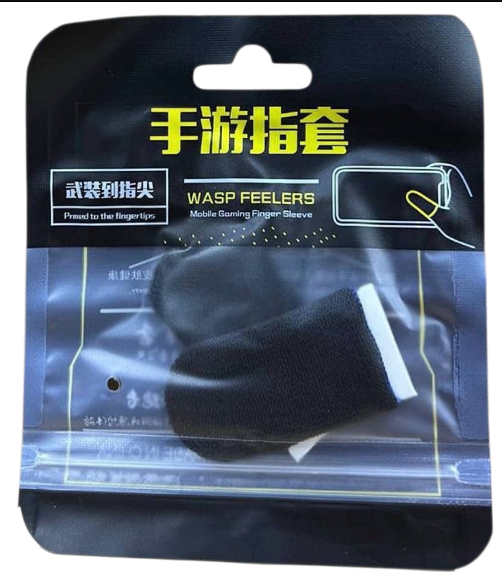 GANTS PUBG